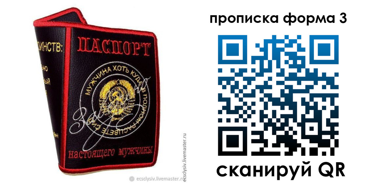 регистрация для дет. сада в Южноуральске