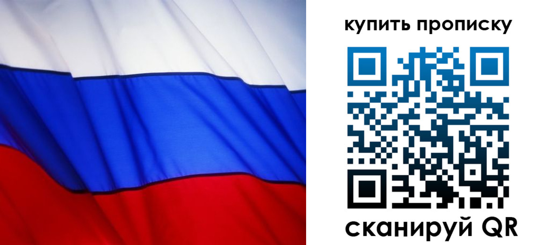 пропишу в квартире в Южноуральске