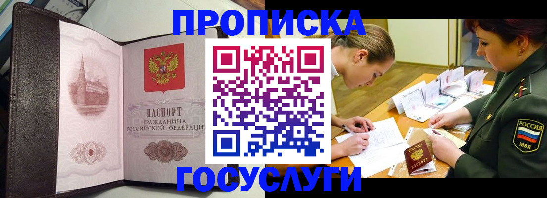 найти адрес прописки в Южноуральске